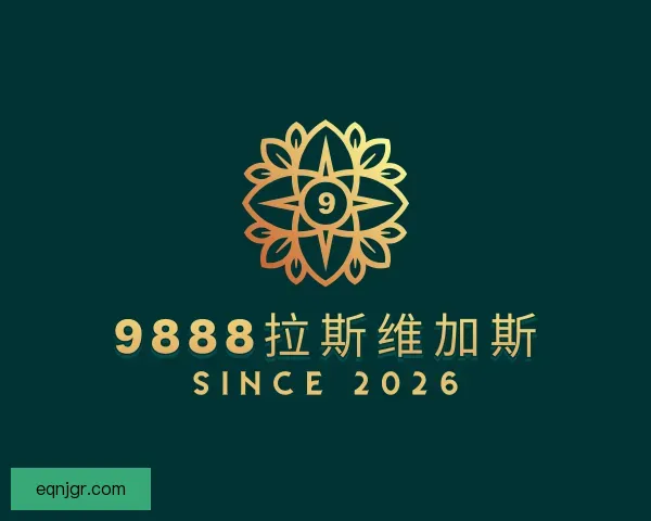 知道9888拉斯维加斯